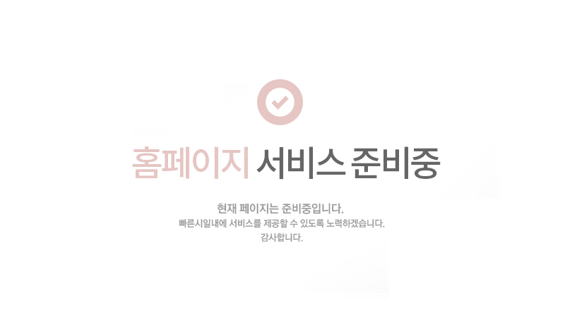 레저루트